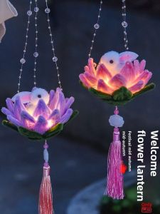 Handmade DIY Lotus Lantern Material Kit Portable Handheld Lotus Flower Light Childrens Hanfu Ancient Style Mid-Autumn Festival