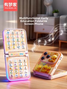 Educational Baby Phone Toy 6+ Months
