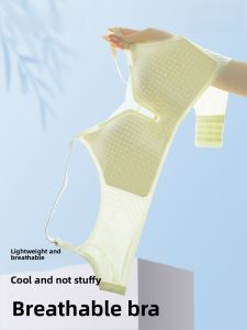 PIER N°5 | Herbal Origin Seamless Summer Thin Cup Bra Womens Cool Feeling Gathered Push Up Anti Sagging Breathable Underwear Bralette