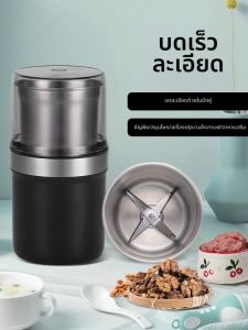 JINDONG | Electric Medicine Grinder for Tablets and Herbs