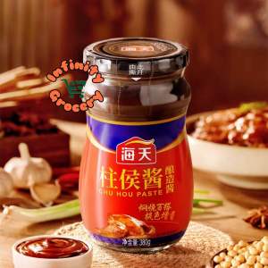 海天柱候酱 Haday Chu Hou Paste ( 380g )