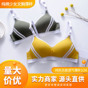 COD Underwear Womens No Steel Rim College Student High School Girl Bra Small Breasts Gather Comfortable Pure Cotton Thin Development BraFDFGSFDAD