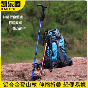 Gậy Leo Núi Kailua Siêu Nhẹ Có Thể Gập Lại Bằng Hợp Kim Nhôm Đa Chức Năng Cho Nam Và Nữ Gậy Leo Núi Carbon Tungsten Thép