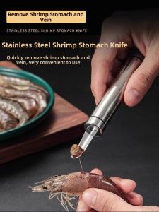 Shrimp Deveiner Peeling Knife