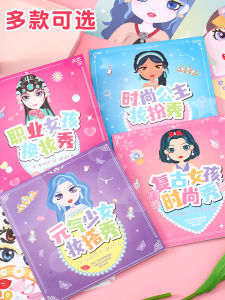 Princess Dress-Up Sticker Book for Toddlers Ages 3-6 Educational Toy Girls Fashion Play Learning through Playing Books