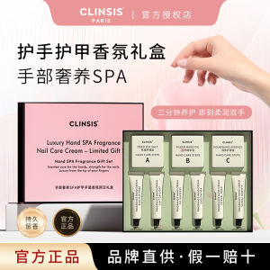 Clinsis Hand Cream Gift Box Three-step Luxury SPA Moisturizing Hand Cream Nourishing Moisturizing Skin Care for Normal Skin
