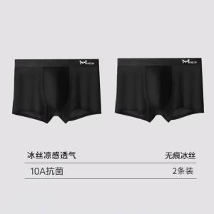 Ice Silk Mens Underwear Summer Lightweight Breathable Antibacterial Comfortable Sport Style mid Waist Briefs Boxer Shorts