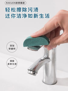 RAKUEN Polishing Cleaning Agent Kitchen Sink Faucet Stain Remover Rust Removal Abrasive Cloth Polishing Cleaning Tool