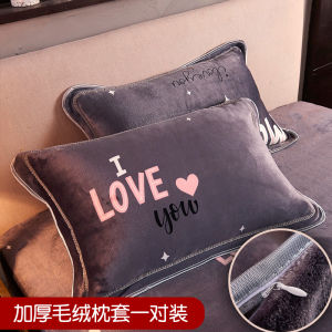 Vỏ Gối Nhung Coral Ấm Áp Mùa Đông 48x74cm Vỏ Gối Đơn Lớn Có Khóa Kéo Vải Nhung Coral Vỏ Gối Khăn Cặp Đôi