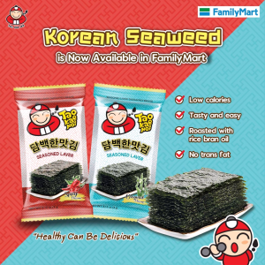 Taokaenoi Seasoned Layer Seaweed - [ Original / Spicy ] 3pcs X 4g