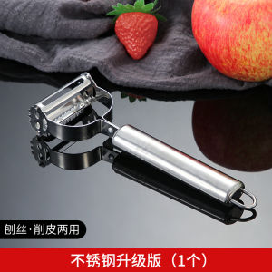 Kitchen Multi-Function Peeler Cutter Vegetable Slicer Potato Thread Carrot Scraper Tool Home Use Cooking Essential