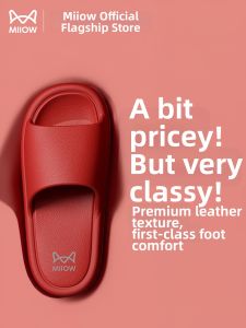 MiiOW | Anti-slip Anti-odor Antibacterial Slipper