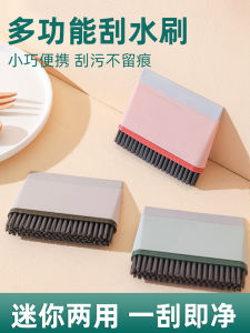 Mini Small Wiper Blade Wash Basin Window Cleaning Bathroom Japanese Countertop Cleaning Brush Mirror Scraper Defogging Handy Gadget