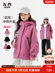 Three-in-One Left West Childrens down Jacket Fleece Lined Warm Waterproof Outdoor Casual Style for Girls Autumn Winter New Arrival