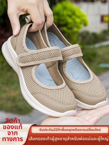 CHUNZULI | Elderly Comfort Walking Shoes Bunion-Friendly Breathable