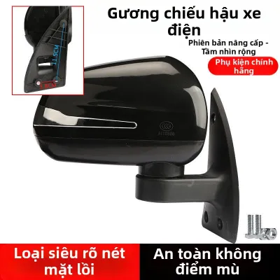 Gương Chiếu Hậu Lồi Đa Năng