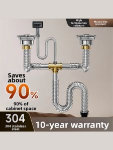 TIANYUWAN | Twin Basin Stainless Steel Sink Drain Pipe Complete Set
