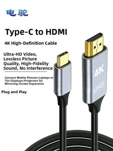 A FAR | 4K HDMI VGA Video Audio Cable For Phone to Display
