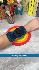 เครื่องนวด 8 มิติกรณี 19 ระดับ คอบ้า ที่นวด การชาร์จ USB นวดทั้งตัว ถูกจัดส่งจากประเทศไทย เพื่อความปลอดภัย และปลอดภัย นอกจากนี้ เรายังมีราคาถูกต้อง พร้อมกับการตั้งค่าไฮไลท์