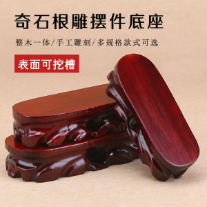 Solid Wood Stone Base Oval Slotted Flower Pot Vase Potted Jade Buddha Statue Crafts Decoration Wooden Bracket