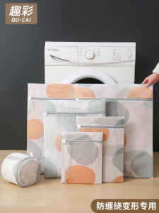 Anti-Deformation Laundry Bag for Washing Machine Specialized Knitted Fine Mesh Net Bag for Sweater Bra Protection Woolen Clothes Underwear