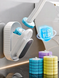 TAILI | Wall-mounted Bathroom No-dead-angle Toilet Brush