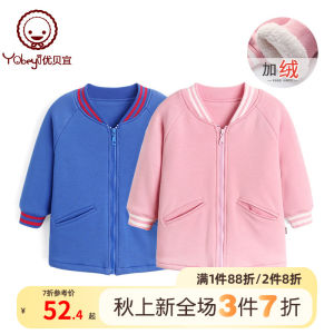 เสื้อแจ็คเก็ตขนแกะปลอมสำหรับเด็ก Yobeyi สำหรับเด็กชายและเด็กหญิง ผ้าฝ้ายผสม ฤดูใบไม้ผลิและฤดูใบไม้ร่วง เสื้อคลุมกันหนาวแบบมีซิป
