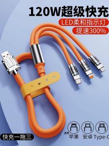 120W Super Fast Charge Three-in-One Fast Charge Data Cable for  Vivo Huawei Android Flash Charger Mobile Phone One for Three Charging Cable Three-Head Multi-Function Car Tpyec