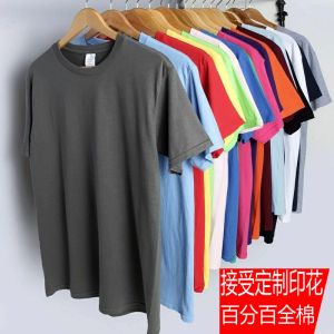 Old Man Shirt Pure Cotton round Neck Short Sleeve Pure Color T-shirt Men Middle-Aged and Elderly Cotton plus Size Loose Undershirt