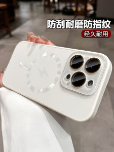 Lightning Magnetic Suction for Apple 16promax Phone Case New Arrival Female Iphone16pro with Lens Protector 15 All-Inclusive Drop-Resistant 14 Fancy Minimalist 13pm Frosted Hard Case plus Mens Suit