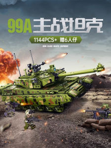 Educational Military Tank Car Model Building Blocks Childrens Toy for Summer Holiday Assembly Plastic Blocks Gift for Boys And Girls