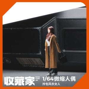 โมเดลตุ๊กตาขนาด 164 รุ่น ผู้หญิง เสื้อโค้ท สำหรับถ่ายภาพ พร็อพฉากจิ๋ว ของสะสม รูปเรซิ่นแบบนิ่ง แบรนด์จีน