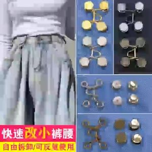 [READY STOCK] Jean Pelarasan Pinggang Kecil - 1 Set Jean Adjustment Small Waist Circumference No Nails