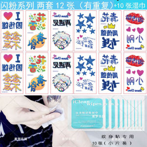 สติ๊กเกอร์ติดหน้าดีไซน์การ์ตูนติดหน้าแบบมีเลเซอร์ วัสดุอะลูมิเนียมสำหรับงานคอนเสิร์ตและงานปาร์ตี้