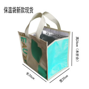 Thickened Aluminum Foil Insulated Bag Handbag Lunch Box Waterproof Reinforced Fresh-keeping Cooling Bag Home Storage Organizer