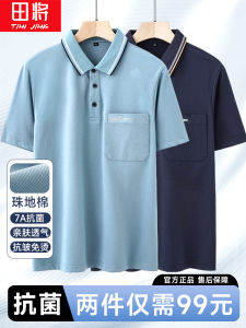 เสื้อยืดคอโปโลผู้ชายผ้าฝ้ายลูกไม้สีบล็อกแขนสั้นป้องกันแบคทีเรีย ทรงหลวม ปกกระเป๋า ทรงหลวม ไม่ต้องรีด ปกติ ฤดูร้อน กลางวัน