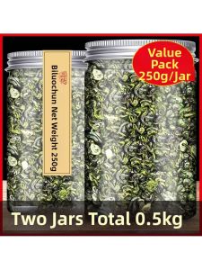 High Grade Aromatic Green Tea 250g