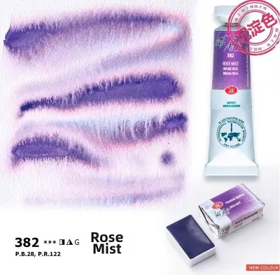 White Nights Artist Watercolor Paints Master Grade Solid Blocks Candy Colors Sediment Colors Macaron Colors Art Supplies