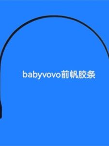 Ploko X6-3 Baby Walking Tool Accessories Bebebus Artist Stroller Babyvovo Shed Sail Bar Safety Buckle