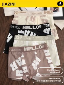 JIAZINI | Antibacterial Breathable Mens Underwear