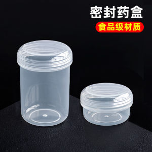 Food Grade PP5 Sealed Medicine Box Portable Liquid Protein Powder Capsule Health Supplement Storage Container Organizing Case