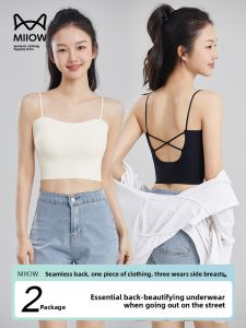 MiiOW | Cat Woman Strapless Top Women Summer Outdoor Wear Inner Match Beautiful Back Base Vest Strapless Ice Silk Seamless Anti-Light