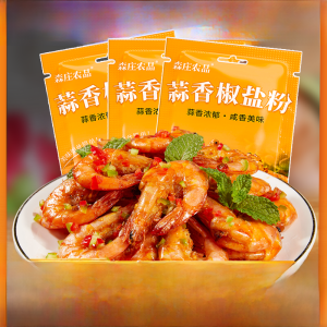 Mengzhuang Farm Products Garlic Flavor Pepper Salt Shrimp BBQ Rib Seasoning Household Commercial Use Cooking Ingredient