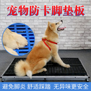 Plastic Pet Cage Mat Dog Cage Grid Pad Pet Home Comfortable Mat Anti-Slip Dog Cage Foot Pad Pet Supplies Dog Cage Mat