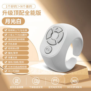 Ringke Ring Light Bluetooth Remote Controller for Mobile Phone Selfie Universal Multi-Function Charging Version Photography Tool Suitable for Tablets Huawei 