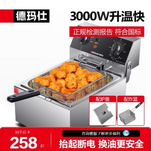 Large Capacity Electric Fryer Commercial Deep Fryer Stall Fried Chicken French Fries Doner Kitchen Appliance Dual Cylinder