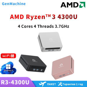 GenMachine Ryzen 3 4300U New Mini PC Windows 11 Pro 8GB 256GB/512GB DDR4 Dual Channel WIFI6 BT5.2 Desktop Office Gaming pc