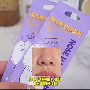 ฉีดฟิลเลอร์ใต้ตา ทำให้ขนจมูกมีความสะอาดสูง ที่โกนขนจมูกใช้ทําความสะอาดได้ดี