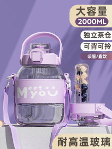 Large Capacity Glass Water Bottle with Straw Portable High Temperature Resistant Womens Style Macaron Color Chinese Style Office Use