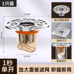 Universal Bathroom Drain Odor Eliminator Core Anti-Clogging Bug-Resistant Smell Prevention Device New Model Household Cleaning Tools